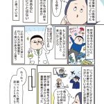中学受験に挑戦したら、想像以上に壮絶でした