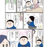 中学受験に挑戦したら、想像以上に壮絶でした