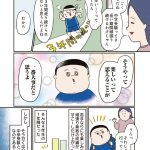 中学受験に挑戦したら、想像以上に壮絶でした