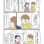 中学受験に挑戦したら、想像以上に壮絶でした