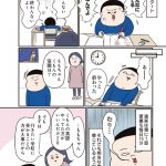 中学受験に挑戦したら、想像以上に壮絶でした
