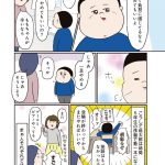 中学受験に挑戦したら、想像以上に壮絶でした