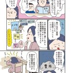 中学受験に挑戦したら、想像以上に壮絶でした