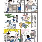 中学受験に挑戦したら、想像以上に壮絶でした