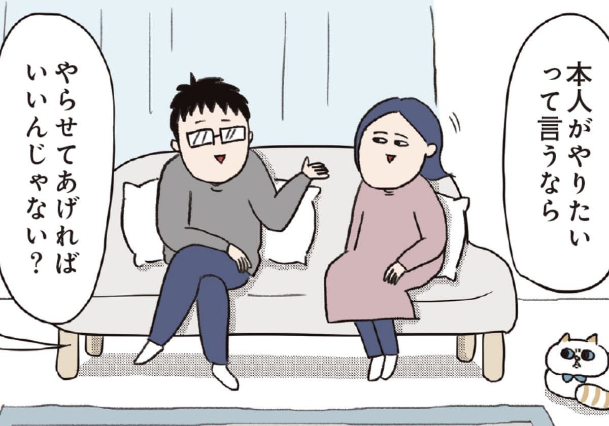8割が中学受験!? 「高校まで公立」のはずだった我が家が考えを変えた