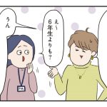 中学受験に挑戦したら、想像以上に壮絶でした