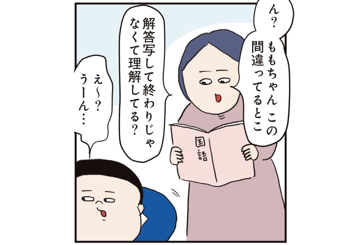 中学受験に挑戦したら、想像以上に壮絶でした