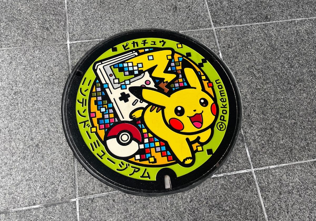 ニンテンドーミュージアム