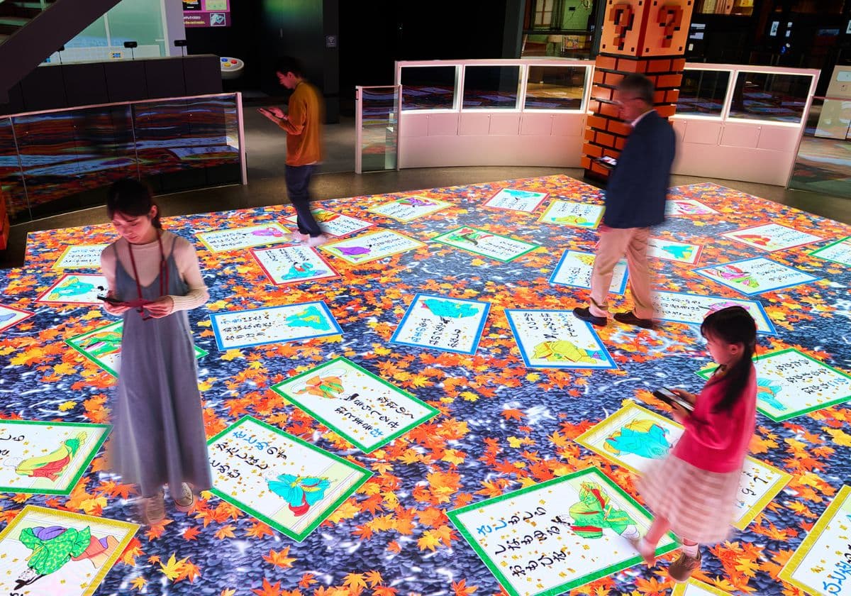 ニンテンドーミュージアム