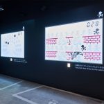 ニンテンドーミュージアム