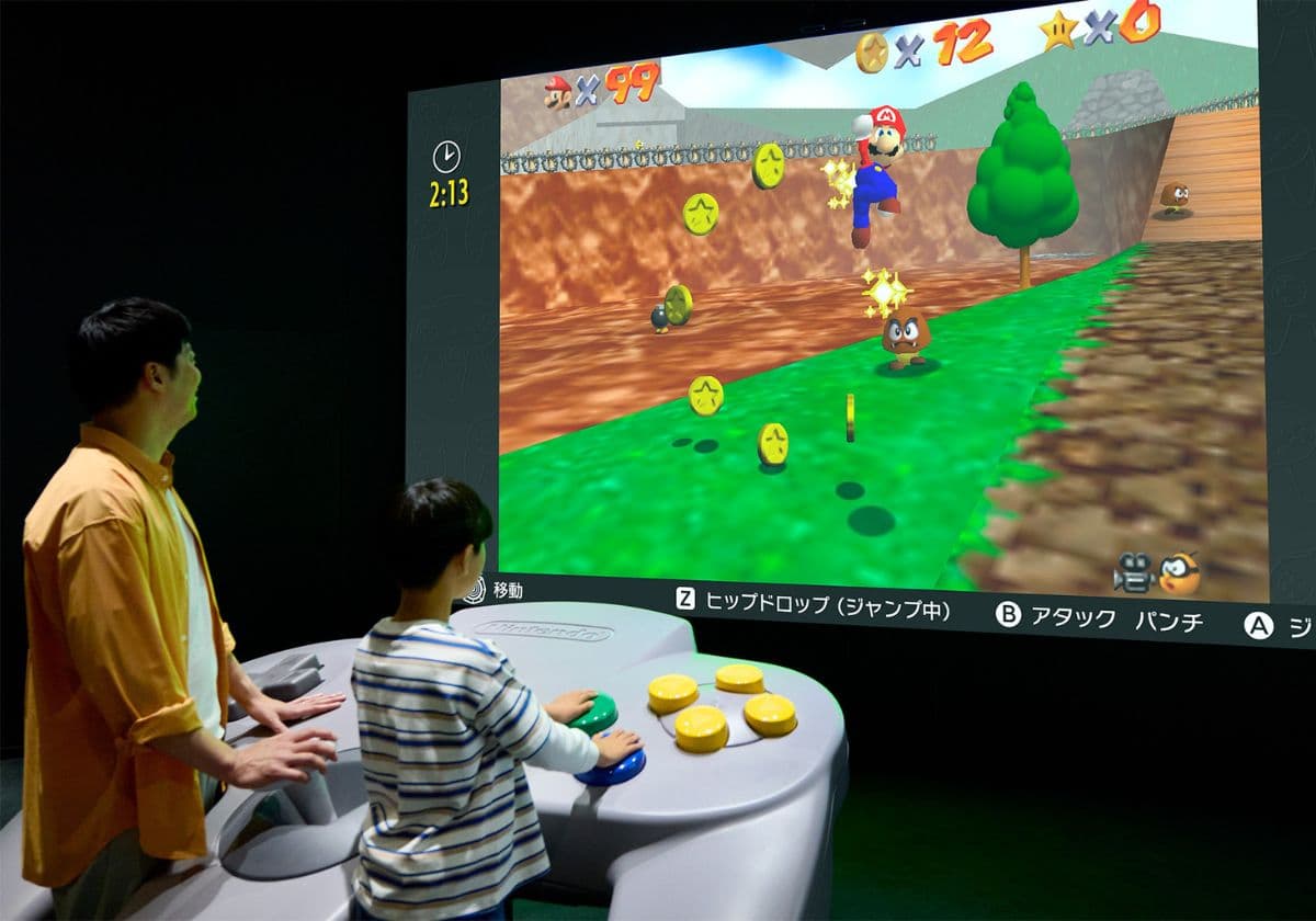 ニンテンドーミュージアム