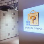 ニンテンドーミュージアム