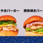 ニンテンドーミュージアム