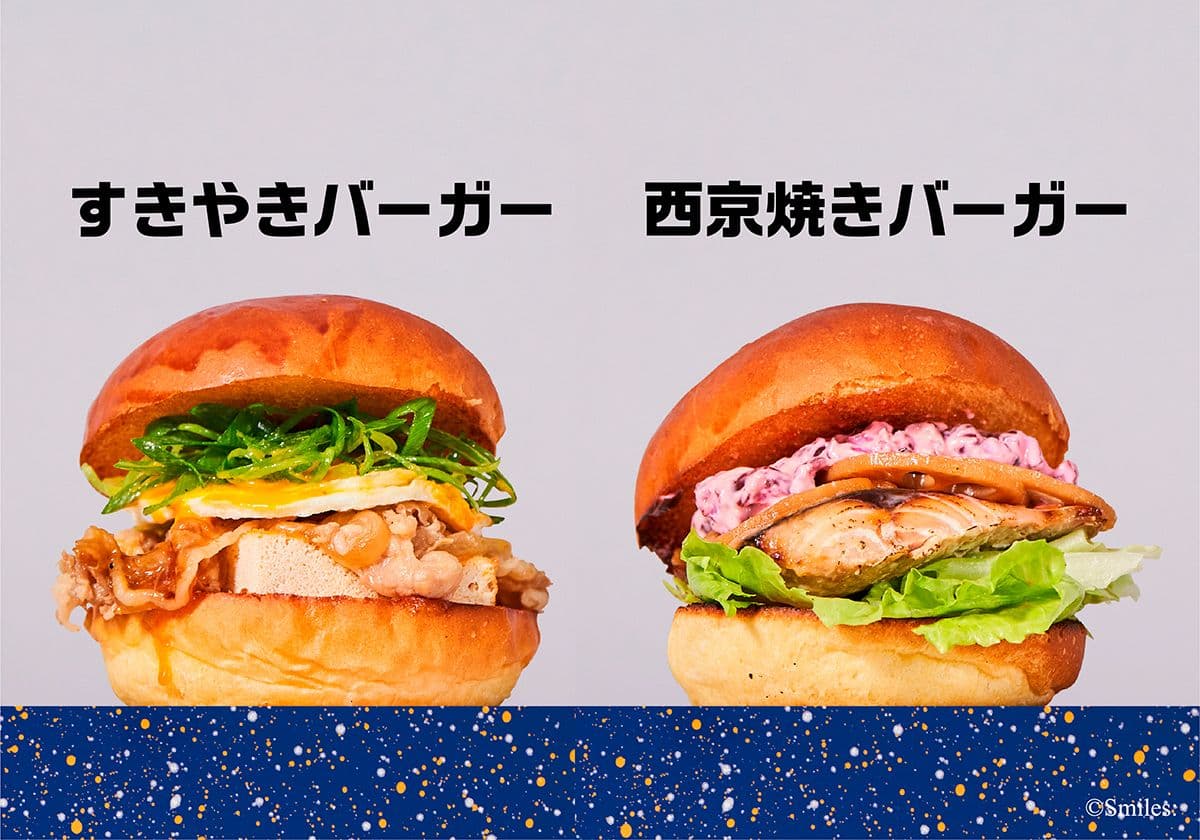 ニンテンドーミュージアム