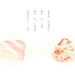 おせち (こどものとも絵本)