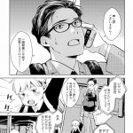 ハネチンとブッキーのお子さま診療録