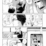 ハネチンとブッキーのお子さま診療録