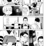 ハネチンとブッキーのお子さま診療録