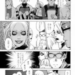 ハネチンとブッキーのお子さま診療録