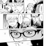 ハネチンとブッキーのお子さま診療録