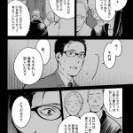 ハネチンとブッキーのお子さま診療録