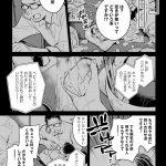 ハネチンとブッキーのお子さま診療録