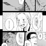 ハネチンとブッキーのお子さま診療録