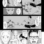 ハネチンとブッキーのお子さま診療録