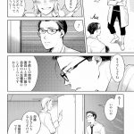 ハネチンとブッキーのお子さま診療録