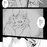 ハネチンとブッキーのお子さま診療録