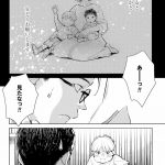 ハネチンとブッキーのお子さま診療録