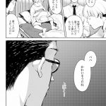 ハネチンとブッキーのお子さま診療録