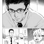 ハネチンとブッキーのお子さま診療録