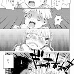 ハネチンとブッキーのお子さま診療録