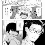 ハネチンとブッキーのお子さま診療録