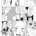 ハネチンとブッキーのお子さま診療録