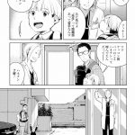 ハネチンとブッキーのお子さま診療録