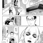 ハネチンとブッキーのお子さま診療録