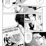 ハネチンとブッキーのお子さま診療録