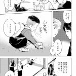 ハネチンとブッキーのお子さま診療録