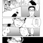 ハネチンとブッキーのお子さま診療録