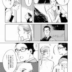 ハネチンとブッキーのお子さま診療録