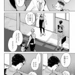 ハネチンとブッキーのお子さま診療録