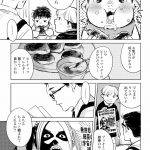 ハネチンとブッキーのお子さま診療録