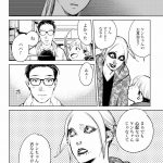 ハネチンとブッキーのお子さま診療録