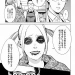 ハネチンとブッキーのお子さま診療録