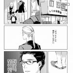 ハネチンとブッキーのお子さま診療録