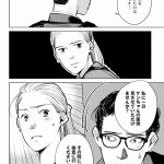 ハネチンとブッキーのお子さま診療録