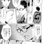 ハネチンとブッキーのお子さま診療録