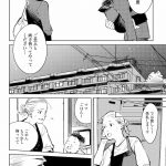 ハネチンとブッキーのお子さま診療録